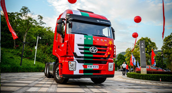 上汽依维柯红岩杰狮畅途版万博体育app下载入口