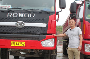 瑞沃卡车用户王虎