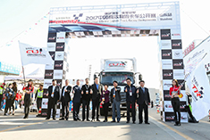 2017中国高效物流卡车公开赛