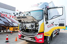 2017中国高效物流卡车公开赛