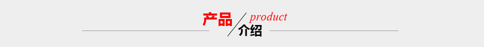 东风康明斯国四发动机产品介绍