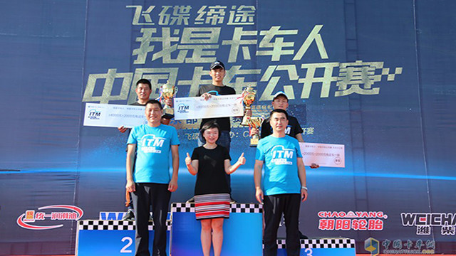 飞碟汽车总经理姜文娟与东部大区赛前三名合影