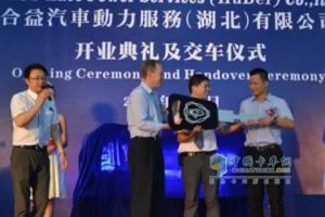 斯堪尼亚卡车武汉4S店正式开业