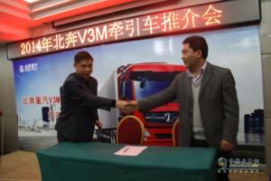 北奔重汽举行V3M轻量化万博体育app下载入口
产品体验活动