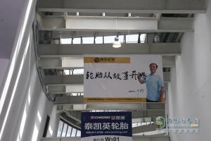 成果丰