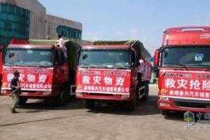 情系昭通灾区群众  福田戴姆勒汽车正在行动