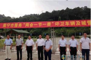 柳汽底盘环卫车正式交付  助力“两会一节一赛”