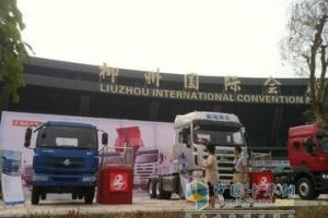 东风柳汽参展第四届“柳州汽博会”