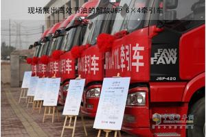 现场订车34台 解放J6P挺进大西北