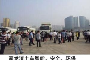 霸龙智能渣土车  绿色渣运