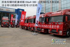 安全 经济 智能 欧曼GTL超能版值得信赖
