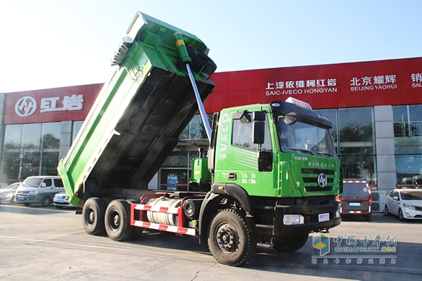 上汽依维柯 红岩新金刚 上菲红290马力 智能渣土车