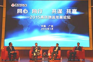 东风柳汽2015年商用车营销年会在广州召开