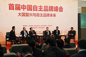 东风柳汽荣获“首届中国100佳自主品牌”荣誉称号