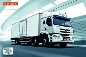 量身打造  乘龙快递车获广东申通批量订单