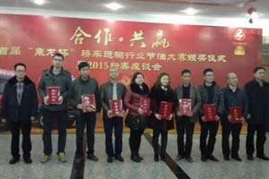 东风柳汽举办首届“乘龙杯”轿运行业节油大赛