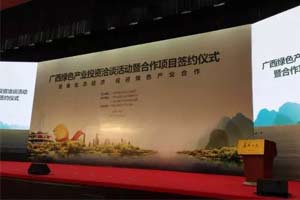 深化战略合作 东风柳汽与中联重科签署合作协议