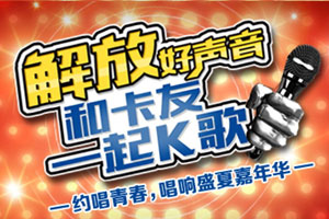 解放好声音 首批7位幸运奖得主获解放精美车模！
