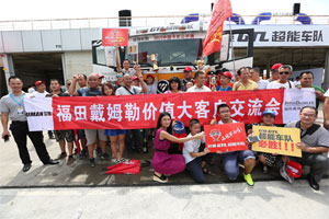 2015CTR中国卡车公开赛广东站 欧曼超能车队领跑卡车军团