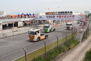 冠军同款 欧曼GTL超能版460即将激“擎”上市