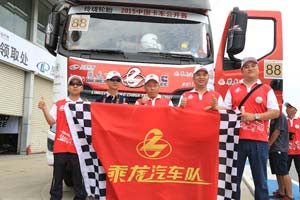 冠军同款!6x4冠军车型乘龙H7全国限量预定中