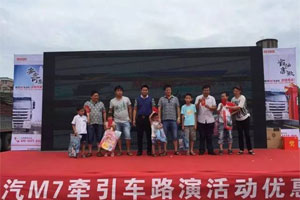 持续火热！东风柳汽乘龙M7高速版大型路演高安站人气爆棚