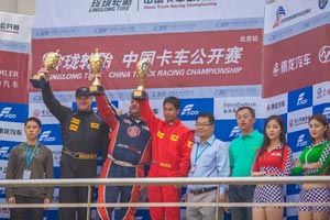 乘龙H7再次站在卡车公开赛领奖台  问鼎6X4组年度总冠军