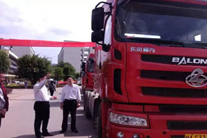 东风柳汽“乘龙V+”护航“互联网+”时代物流业