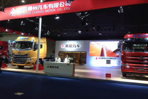 东风柳汽乘龙H7亮相武汉商用车展   “一部好卡车”的承诺