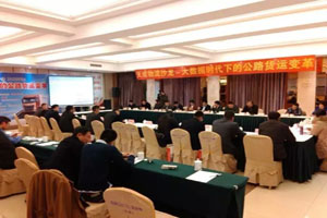 东风柳汽乘龙H7 驰骋公路货运大数据时代