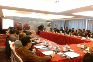 携手前行 东风柳汽乘龙H7助力钢材物流运输交流会