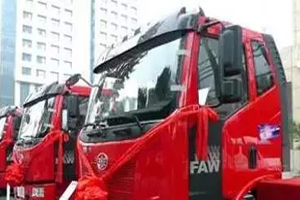 一汽解放成都团购活动 单场订单28辆