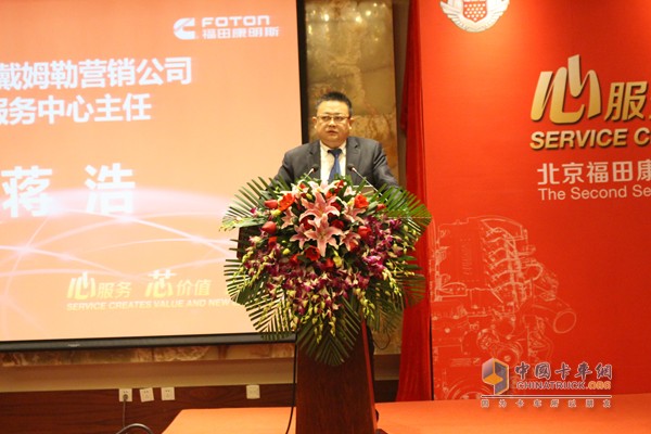 及福康服务研讨会