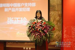 及福康服务研讨会