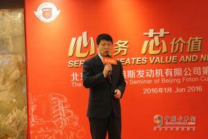 及福康服务研讨会