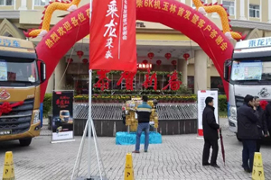 首站即斩121台订单！乘龙H7玉柴6K版广西首发上市