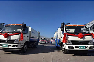 五征环卫装备产业迎来开门红