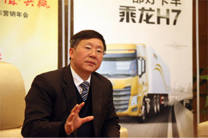 东风柳汽程道然：未来卡车只有往高端走才是出路