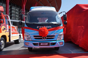 不玩虚的  福田轻型商用车立志打造新能源汽车品牌
