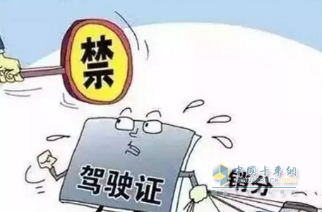 4月8日开始 处理交通违章再不能找人代扣分了