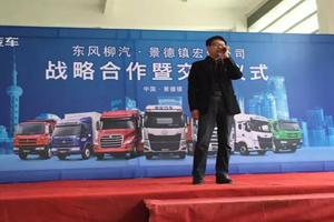 东风柳汽成功交付50台轿运车,领跑江西轿运行业