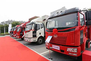 一汽解放J6L推介会在苏州举行