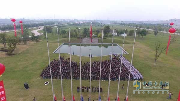 中集集团投产三十四周年暨联合卡车投产七周年纪念日