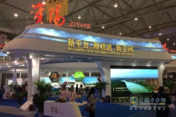 “中国西部·世界机遇”为主题的第十六届中国西部国际博览会