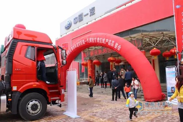 解放J6P 6×4领航版万博体育app下载入口
甘肃区域产品品鉴会