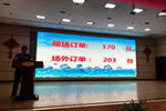 轻到解放 0利钜惠” --解放青汽聊城热销