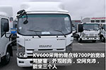 气刹版宽体轻卡，庆铃KV600强势来袭