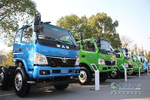 誓做引领者  飞碟汽车2020年力争产销10万台