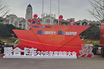 “乘风破浪 砥砺前行” 联合卡车吹响2018年集结号