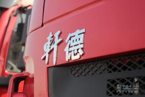 至轻至尊 价值典范 陕汽轩德X3万博体育app下载入口
登陆周口